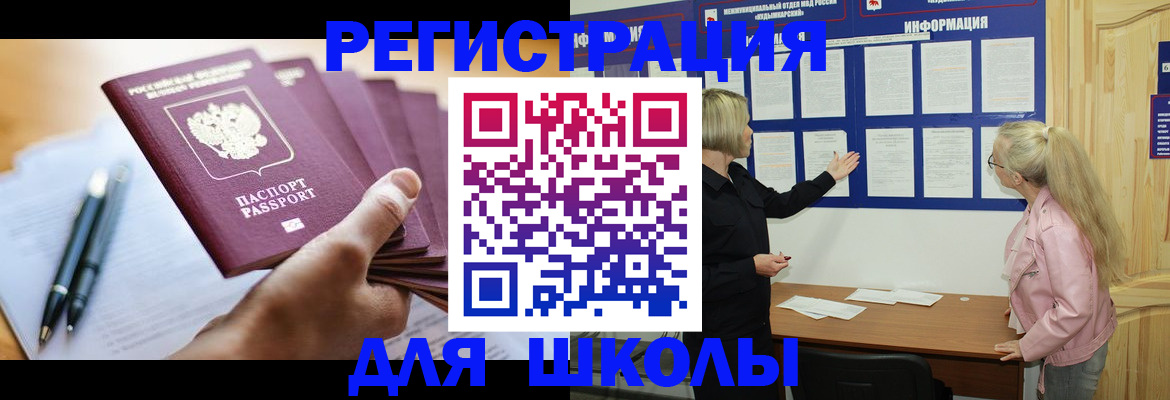 прописка для кредита в Калязине